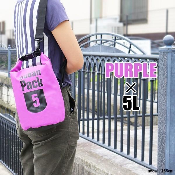 防水バッグ プールバック ドライバッグ 5L ショルダーバッグ アウトドア キャンプ レジャー マリン ジュニア 防災用品 防災  [bsb-5l]【e-do】 |  | 03
