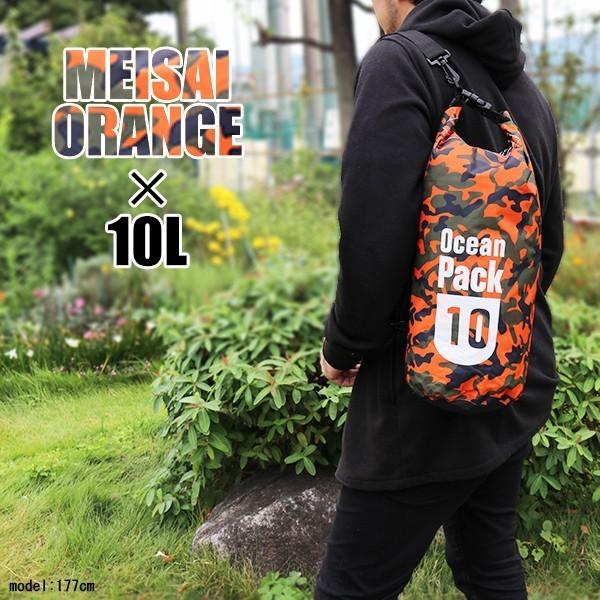 防水バッグ プールバック ドライバッグ 5L ショルダーバッグ アウトドア キャンプ レジャー マリン ジュニア 防災用品 防災  [bsb-5l]【e-do】 |  | 04