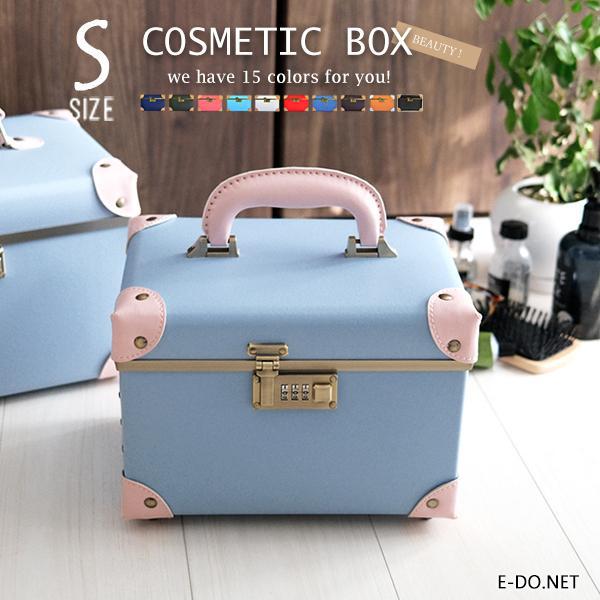 ［レビュー投稿でポーチプレゼント］コスメボックス cbx-s メイクボックス クリスマスプレゼント トレンケース 鏡付き 収納ケース【鏡大】【e-do】 | 