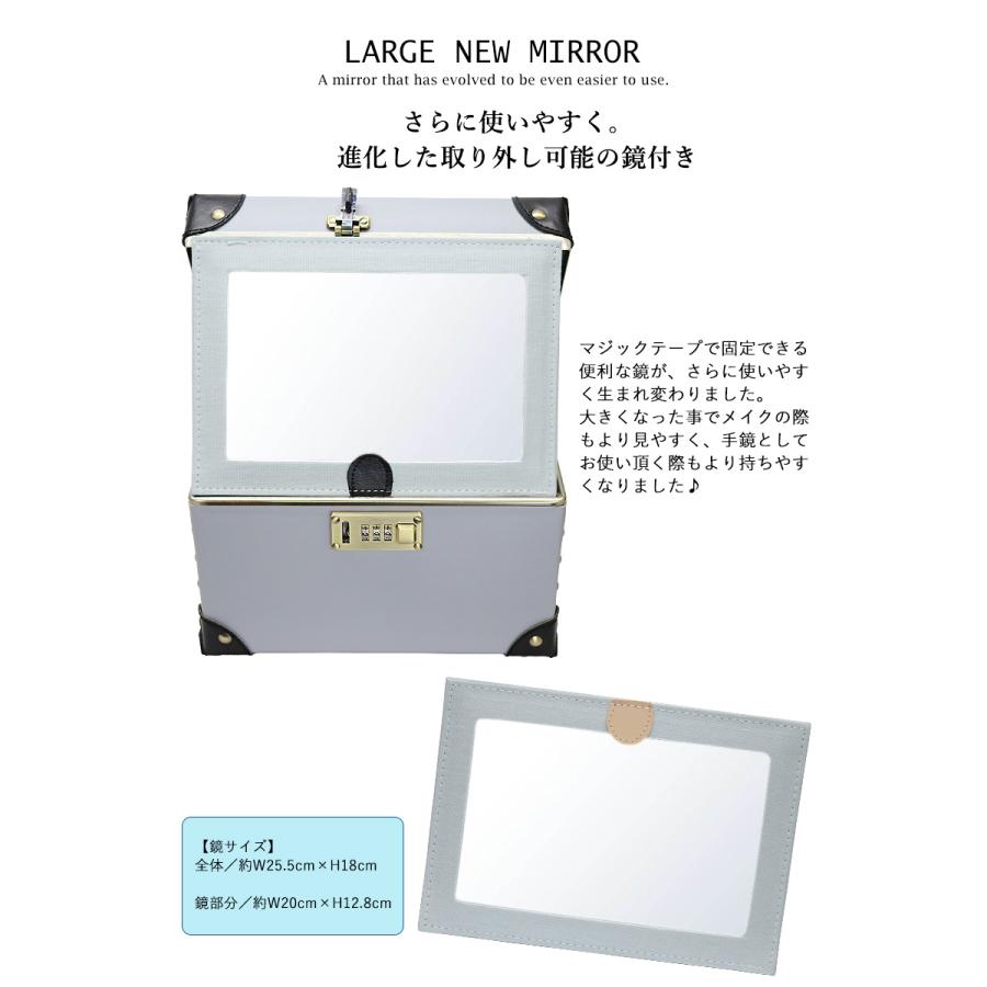 ［レビュー投稿でポーチプレゼント］コスメボックス cbx-s メイクボックス クリスマスプレゼント トレンケース 鏡付き 収納ケース【鏡大】【e-do】 |  | 02