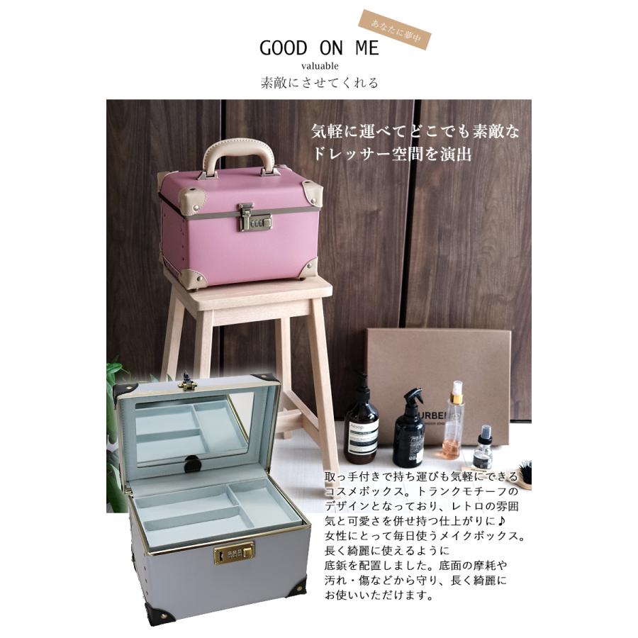 ［レビュー投稿でポーチプレゼント］コスメボックス cbx-s メイクボックス クリスマスプレゼント トレンケース 鏡付き 収納ケース【鏡大】【e-do】 |  | 05