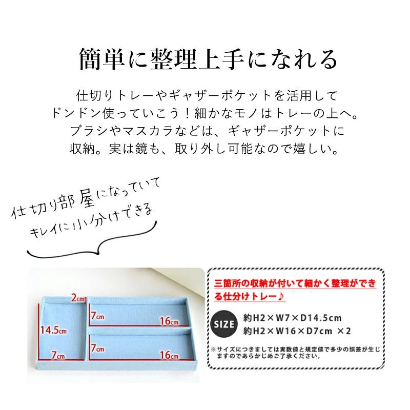 ［レビュー投稿でポーチプレゼント］コスメボックス cbx-s メイクボックス クリスマスプレゼント トレンケース 鏡付き 収納ケース【鏡大】【e-do】 |  | 07