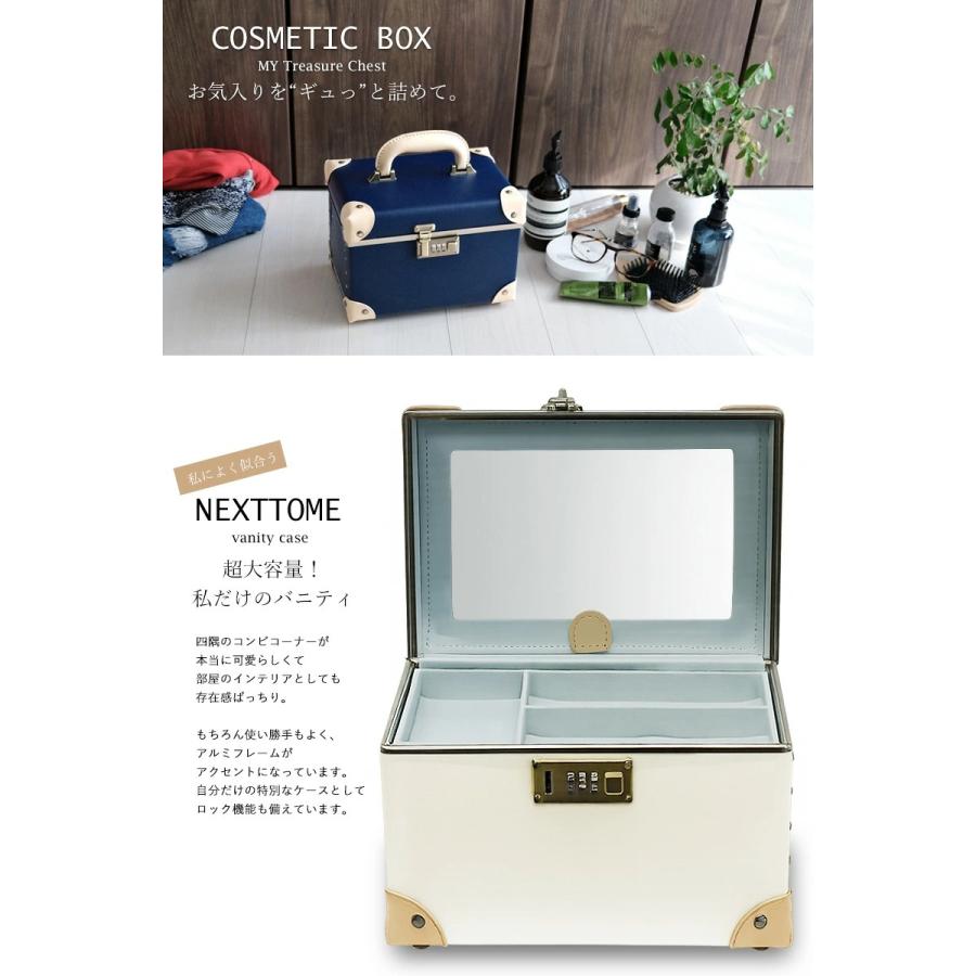 ポーチプレゼント ホワイトデー】メイクボックス 鏡付き 大容量 コスメ