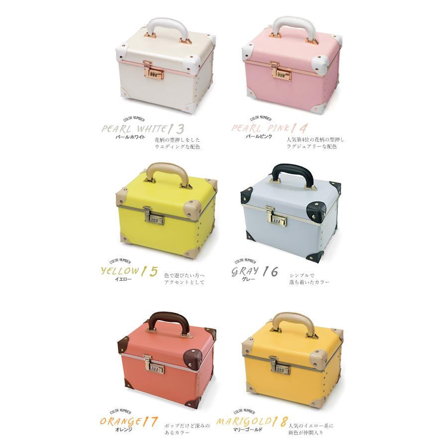 コスメボックス cbx-s メイクボックス トレンケース 鏡付き 収納ケース