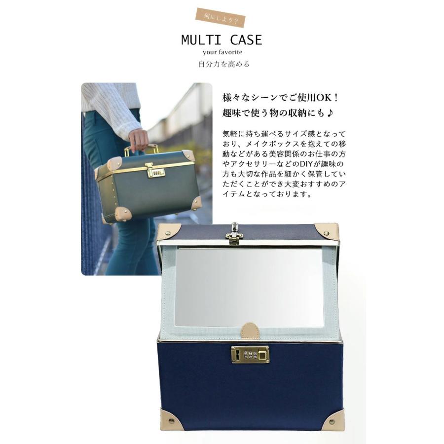 【ポーチプレゼント ホワイトデー】コスメボックス cbx-m メイクボックス トレンケース  鏡付き 収納ケース【鏡大】【e-do】 |  | 10