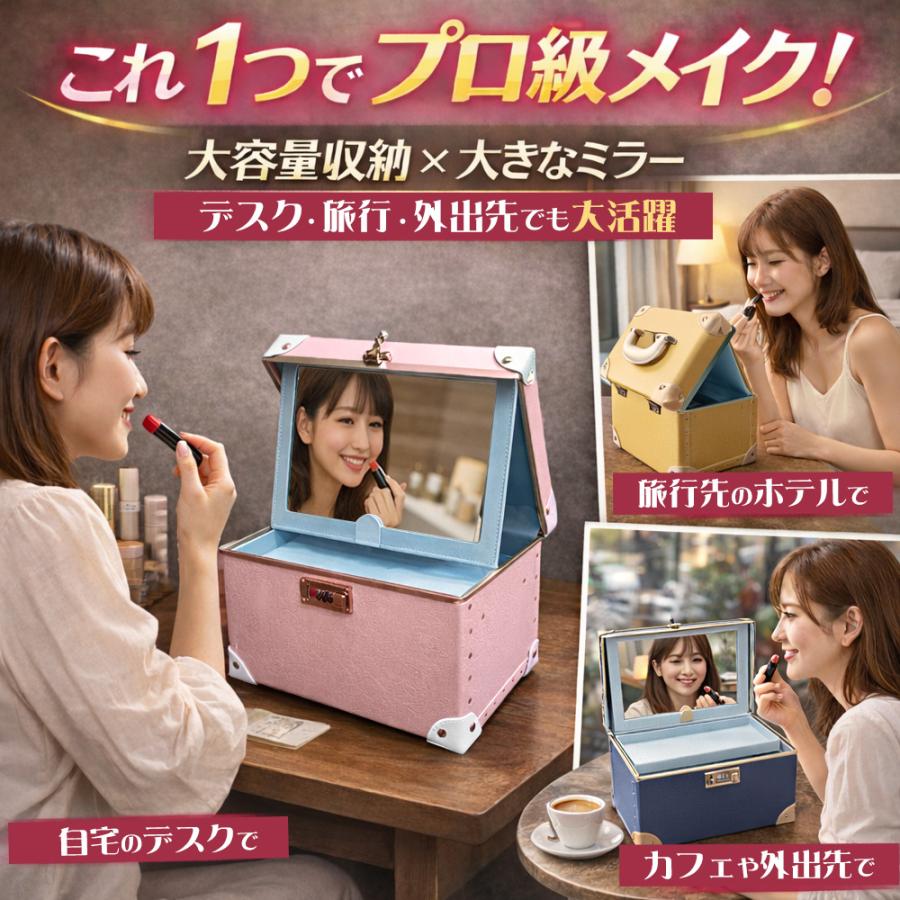 【ポーチプレゼント ホワイトデー】コスメボックス cbx-m メイクボックス トレンケース  鏡付き 収納ケース【鏡大】【e-do】 |  | 01