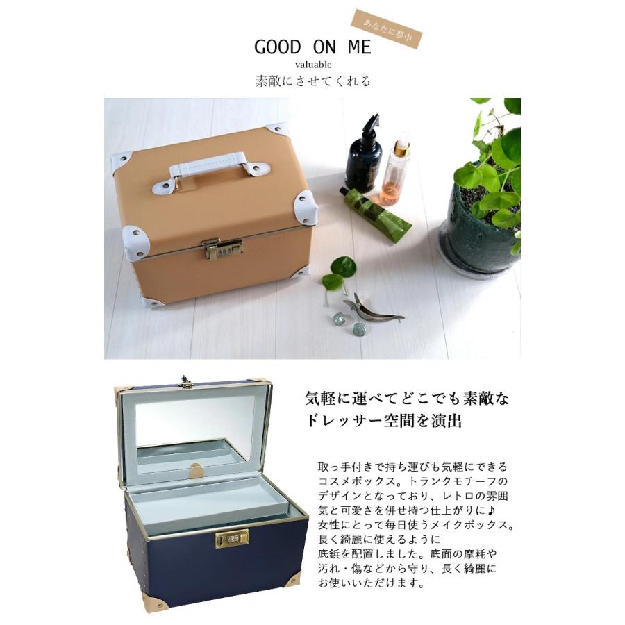 【ポーチプレゼント ホワイトデー】コスメボックス cbx-m メイクボックス トレンケース  鏡付き 収納ケース【鏡大】【e-do】 |  | 05
