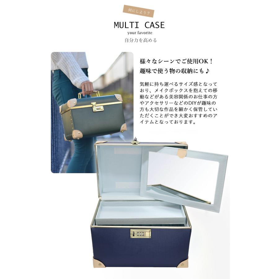 コスメボックス cbx-m メイクボックス トレンケース トレンチケース 鏡付き 収納ケース【鏡大】【e-do】 |  | 08