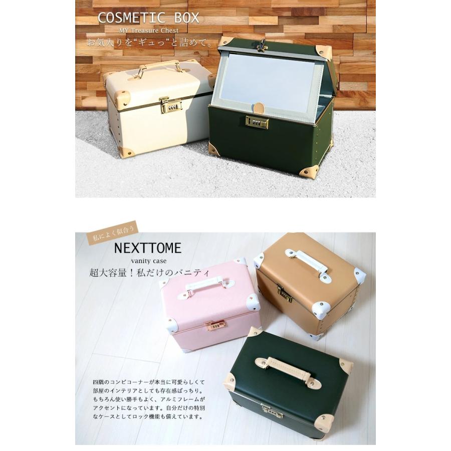 メイクボックス 鏡付き 大容量 コスメボックス コスメ収納 Mサイズ【鏡大】 【cbx-m】【e-do】 |  | 02