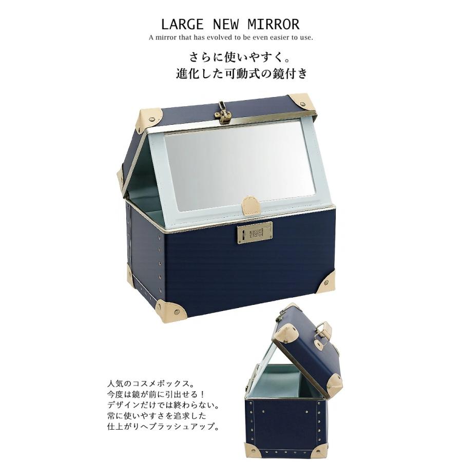 メイクボックス 鏡付き 大容量 コスメボックス コスメ収納 Mサイズ【鏡大】 【cbx-m】【e-do】 |  | 03