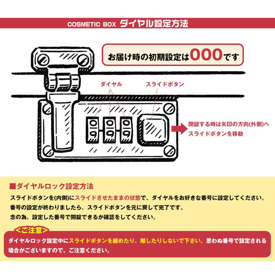 メイクボックス 鏡付き 大容量 コスメボックス コスメ収納 Mサイズ【鏡大】 【cbx-m】【e-do】 |  | 07