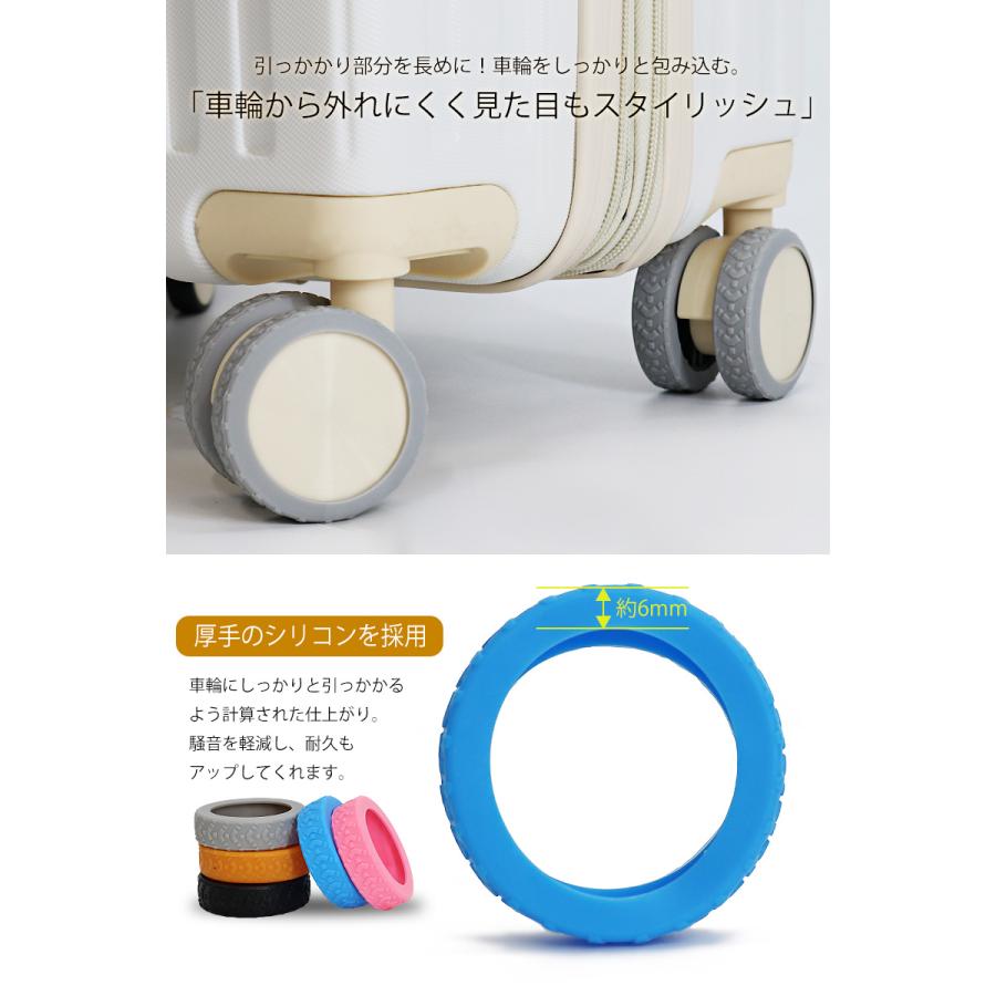 スーツケースと同時購入】【予備2個増量中】キャスターカバー 10個入り