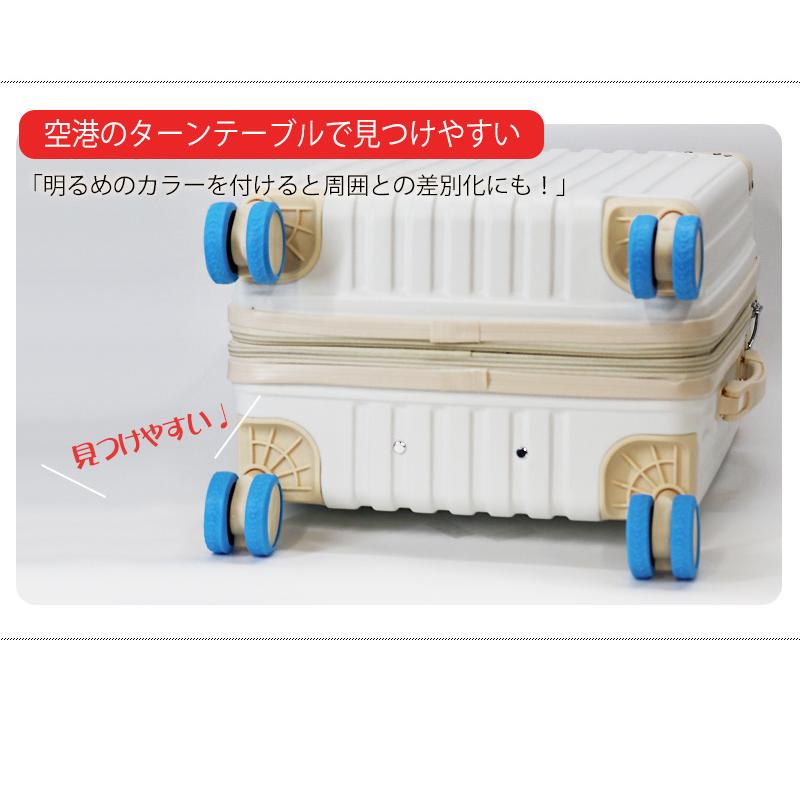 スーツケースと同時購入】【予備2個増量中】キャスターカバー 10個入り