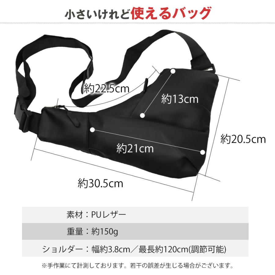 ショルダーバッグ メンズ 撥水 ボディバッグ チェストバッグ セキュリティポーチ 斜めがけバッグ 旅行 トラベル Transporter 【chestbag】 |  | 11