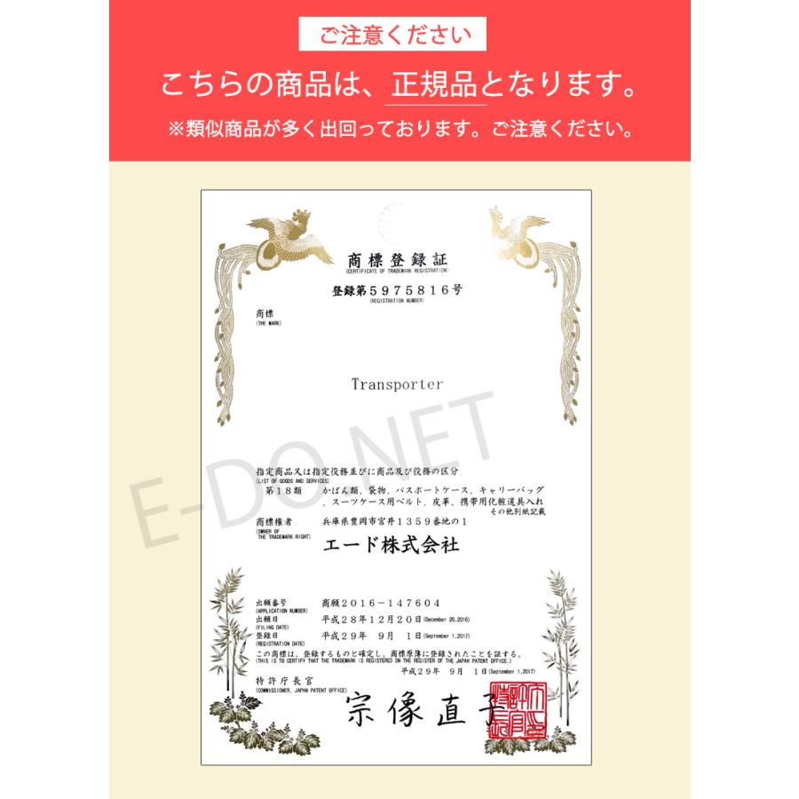 ショルダーバッグ メンズ 撥水 ボディバッグ チェストバッグ セキュリティポーチ 斜めがけバッグ 旅行 トラベル Transporter 【chestbag】 |  | 12