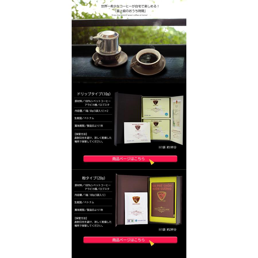 ジャコウネココーヒー シベットコーヒー コピルアク 100 ジャコウネココーヒー シベットコーヒー コピルアク 100