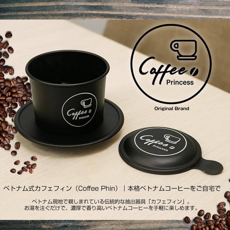 コーヒー カフェフィン コーヒードリッパー クリスマスプレゼント