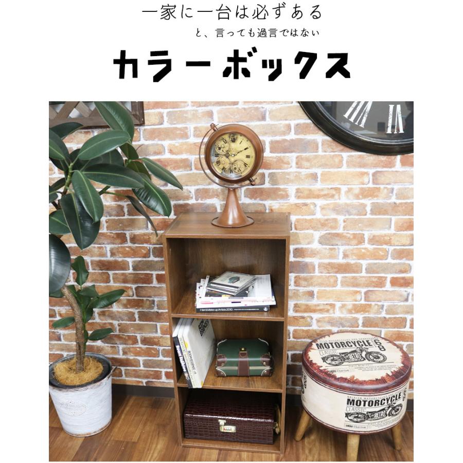 カラーボックス 4段 送料無料 収納ボックス 収納ケース 押入れ収納 本棚 整理棚 チェスト ラック 収納 テレビ台 新生活 インテリア スリムタイプ Color Box E Do Net 通販 Yahoo ショッピング