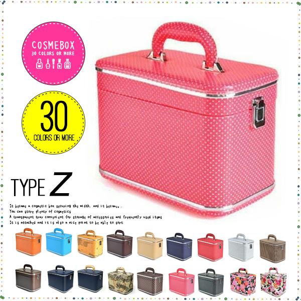 一部予約販売】コスメボックス メイクボックス トレンケース 鏡付き