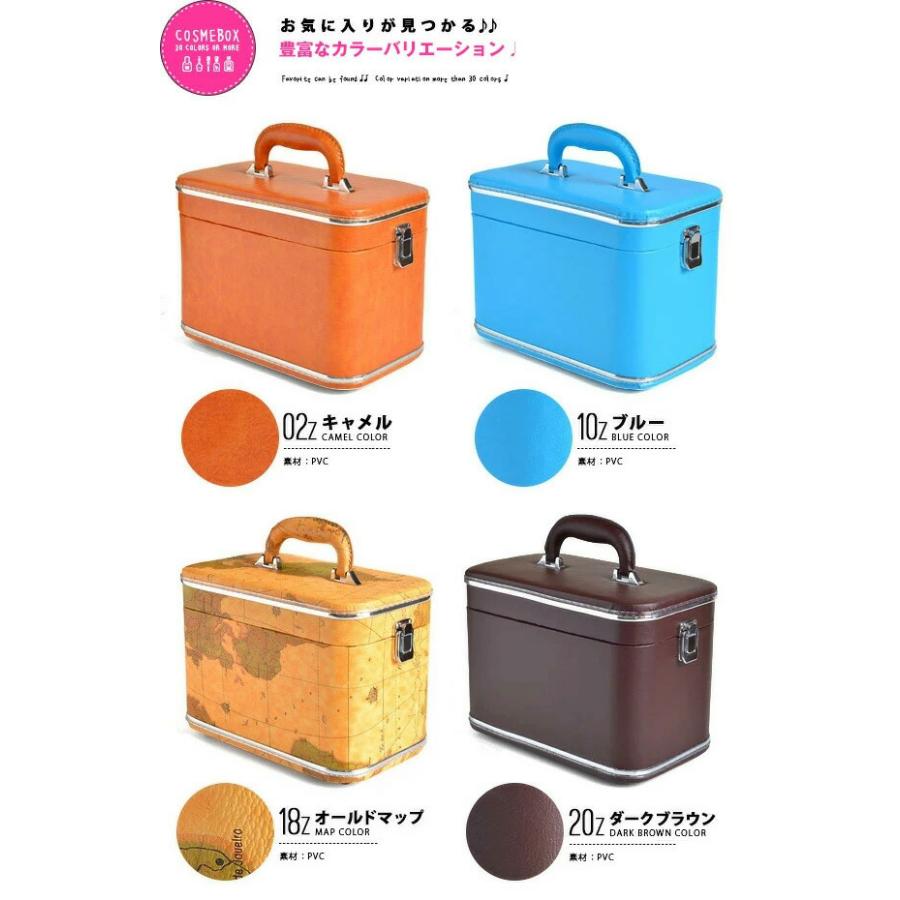 コスメボックス  (Z) メイクボックス トレンケース トレンチケース 鏡付き 収納ケース【e-do】 |  | 07