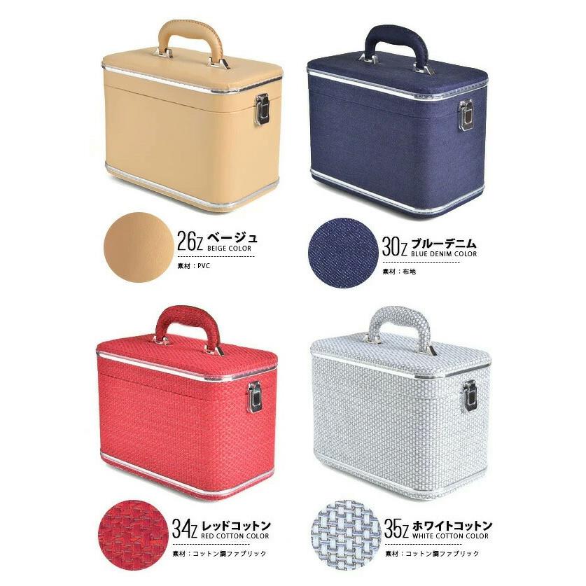 コスメボックス (Z) メイクボックス トレンケース 鏡付き 収納ケース