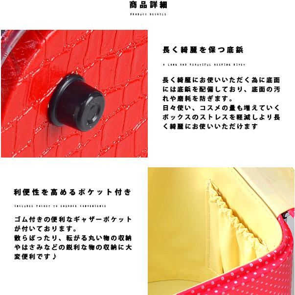 コスメボックス x+＃ メイクボックス トレンケース 鏡付き 収納ケース