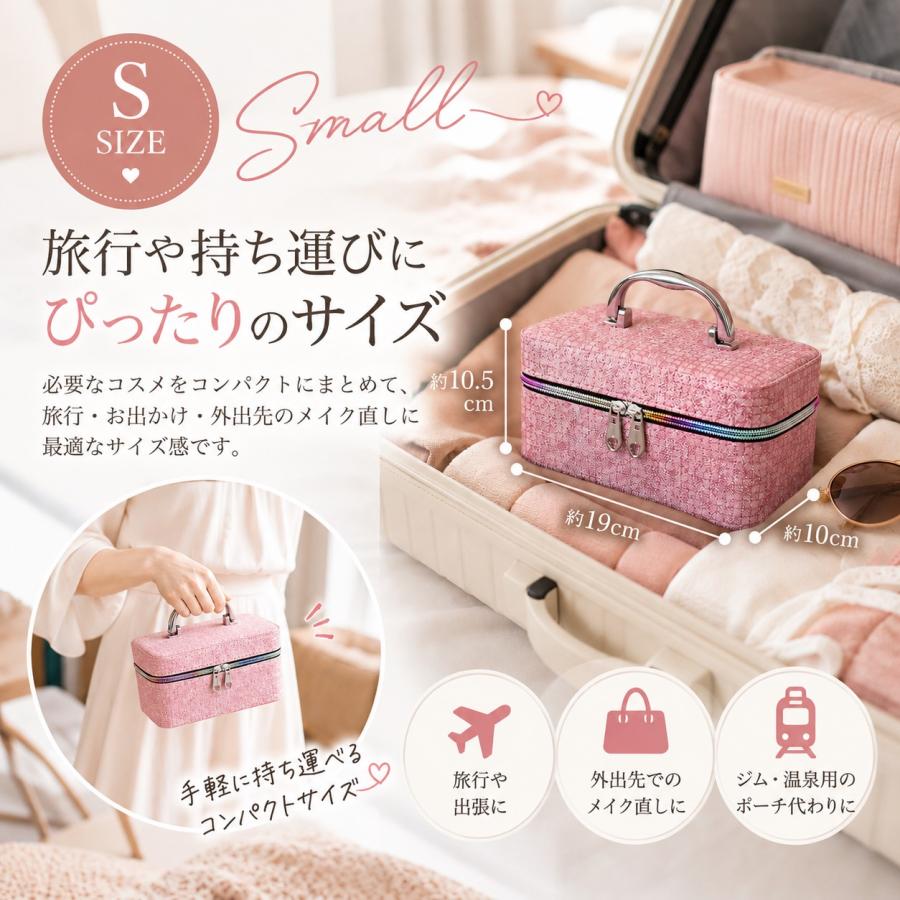 コスメボックス メイクボックス 3点セット S M L サイズ 大容量