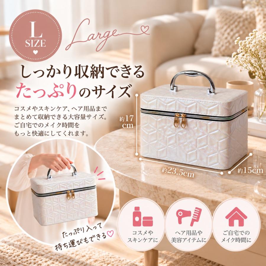 コスメボックス メイクボックス 3点セット S M L サイズ 大容量