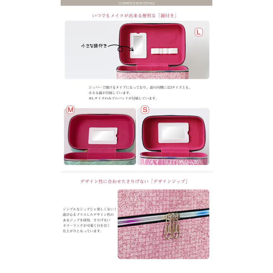 コスメボックス メイクボックス 化粧ボックス Lサイズ 大容量 鏡 鏡