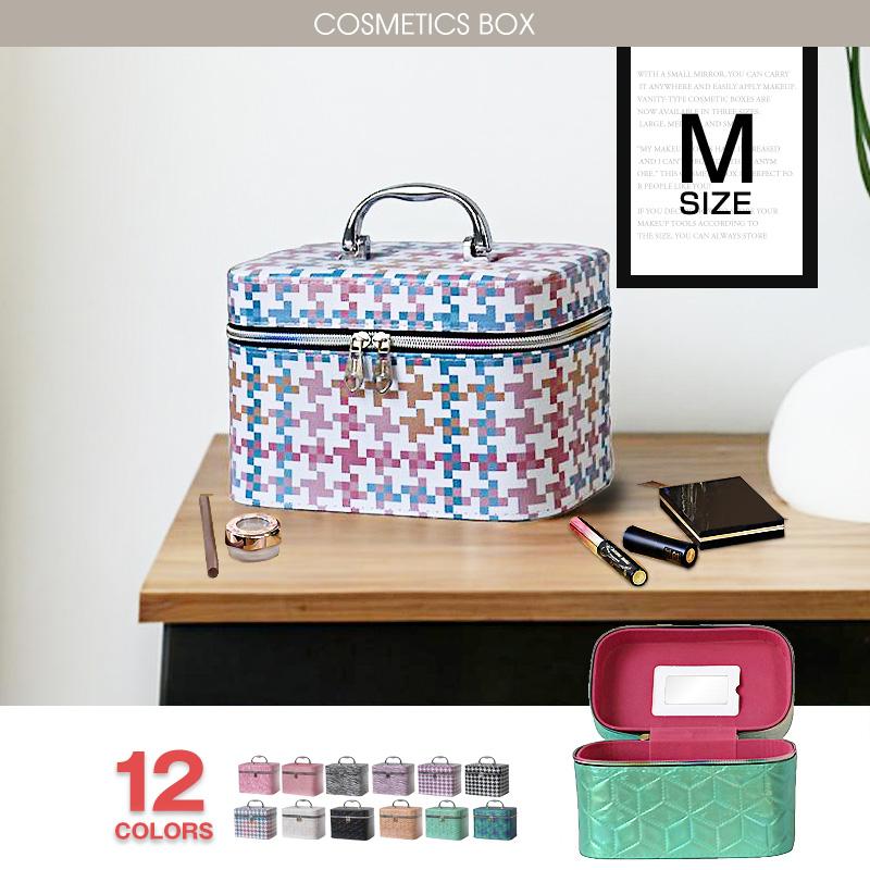 コスメボックス メイクボックス 化粧ボックス Mサイズ 大容量 鏡 鏡