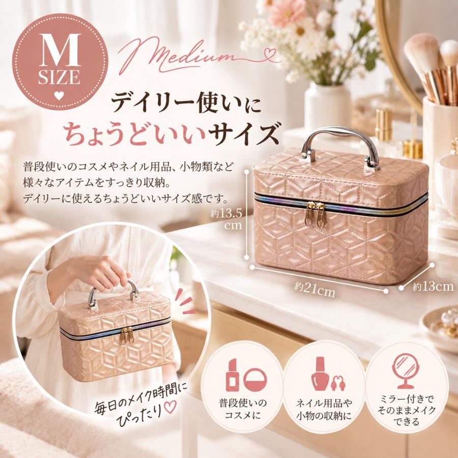 美品、超超激安、メイクBOX大容量、かなりお値打ち、お洒落おすすめ、送料無料です コスメボックス メイクボックス Mサイズ 大容量 コンパクト 持ち運び