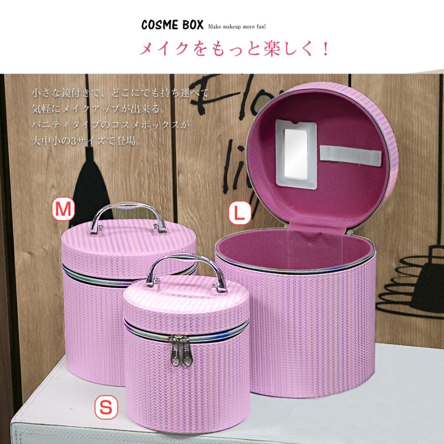コスメボックス メイクボックス 化粧ボックス Lサイズ 大容量 鏡 鏡