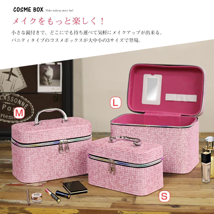コスメボックス メイクボックス クリスマスプレゼント 化粧ボックス Sサイズ 大容量 鏡 鏡付き コスメ収納 化粧品 収納 ボックス おしゃれ   【11345s】【e-do】 |  | 01