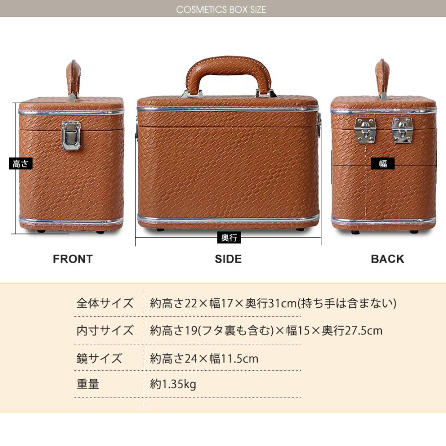コスメボックス メイクボックス 可動式ミラー 化粧 中仕切り 鏡付き