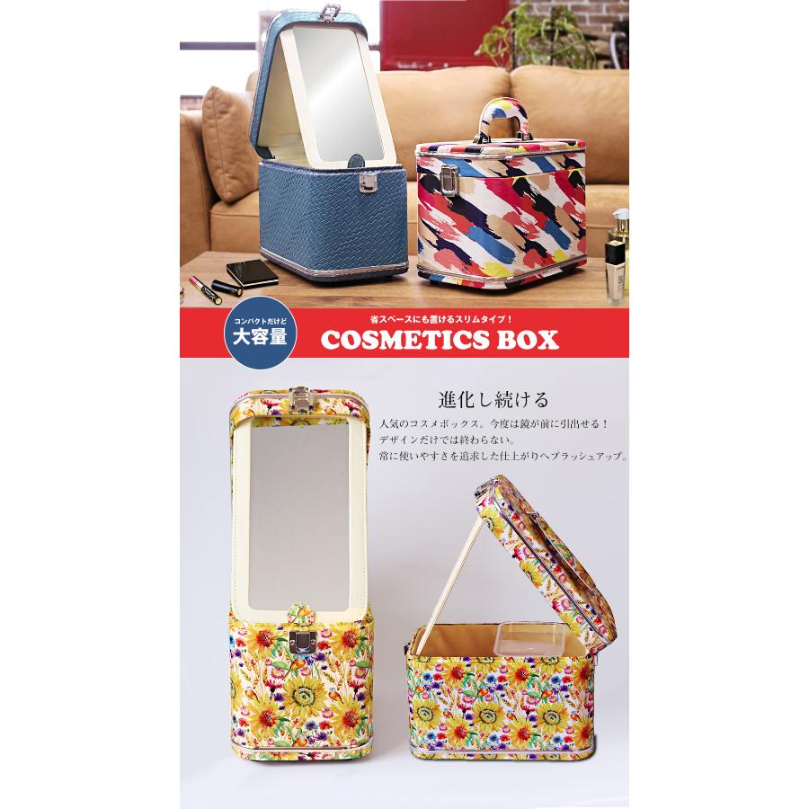 希少・美品 PRIMA CLASSE(プリマクラッセ)ミラー付きメイクボックス