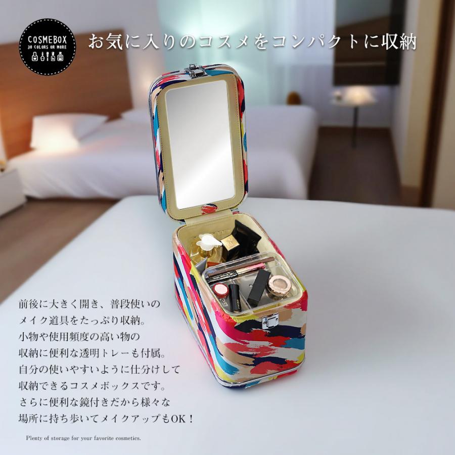 コスメボックス メイクボックス ミラー可動タイプ 化粧ボックス