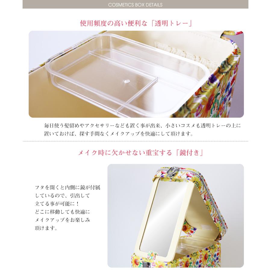 ポーチプレゼント ホワイトデー】コスメボックス メイクボックス 可動
