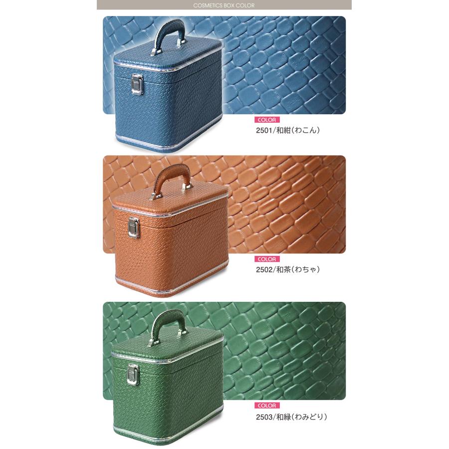 コスメボックス メイクボックス 可動タイプ 化粧 中仕切り 鏡付き