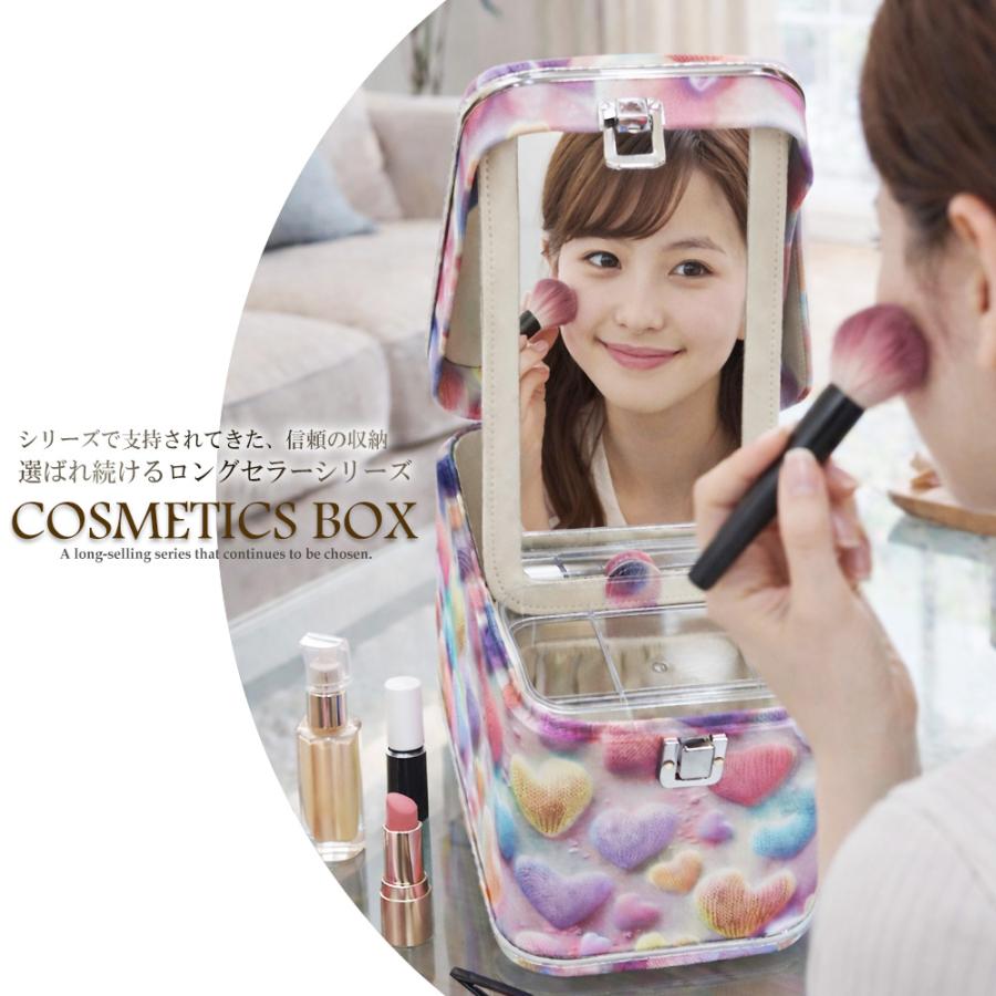 メイクボックス 鏡付き コスメボックス ミラー可動 大容量 化粧