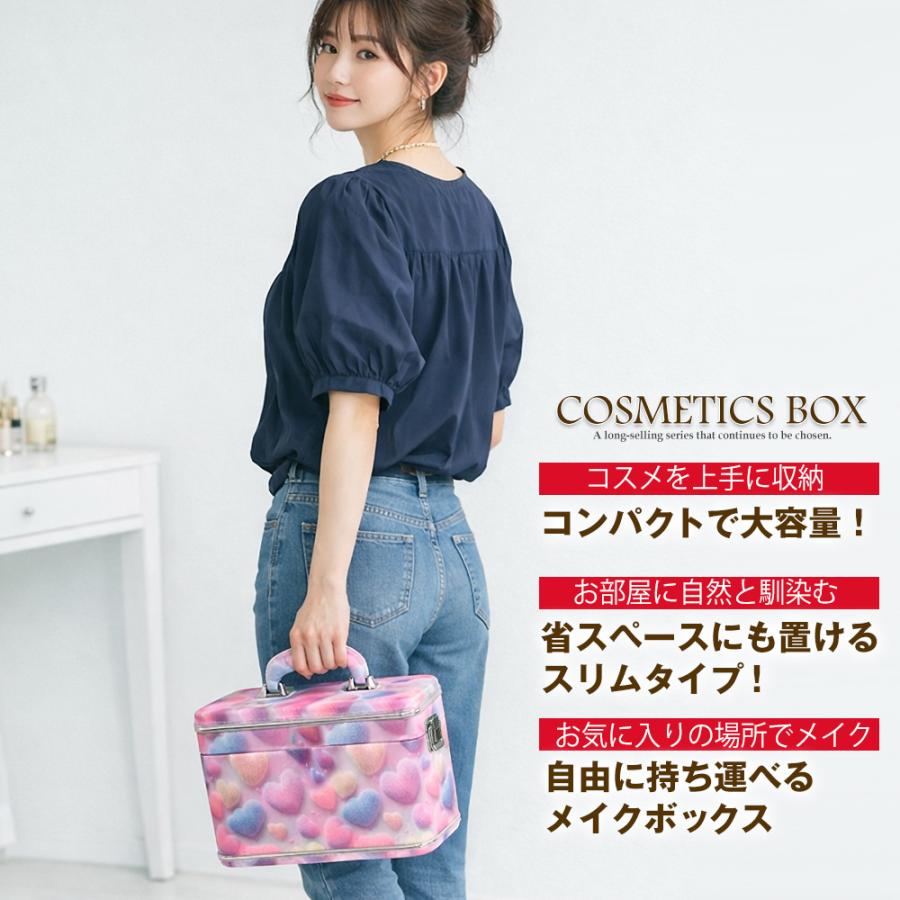 メイクボックス 鏡付き コスメボックス ミラー可動 大容量 化粧