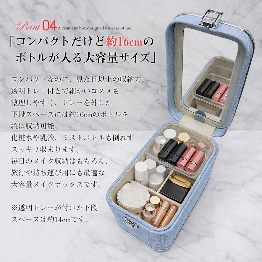 メイクボックス 鏡付き コスメボックス ミラー可動 大容量 化粧