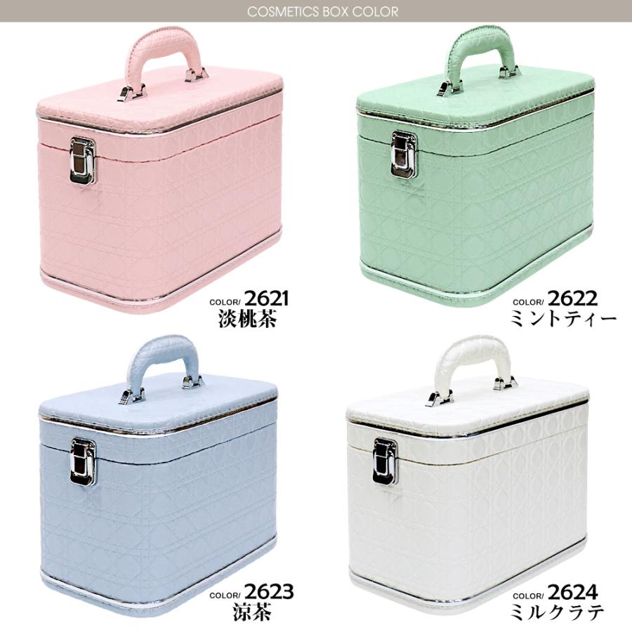 メイクボックス 鏡付き コスメボックス ミラー可動 大容量 化粧