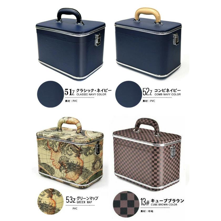 コスメボックス (Z) メイクボックス トレンケース 鏡付き 収納ケース