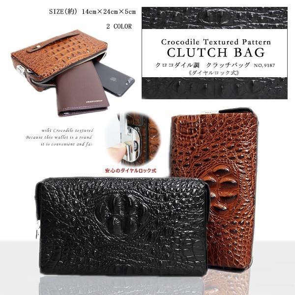 買い銀座 クラッチバッグ ダイヤルロック式 メンズ 9187 黒 茶 財布 クロコダイル スーツ ビジネス オンライン ショップ 激安 Www Superavila Com
