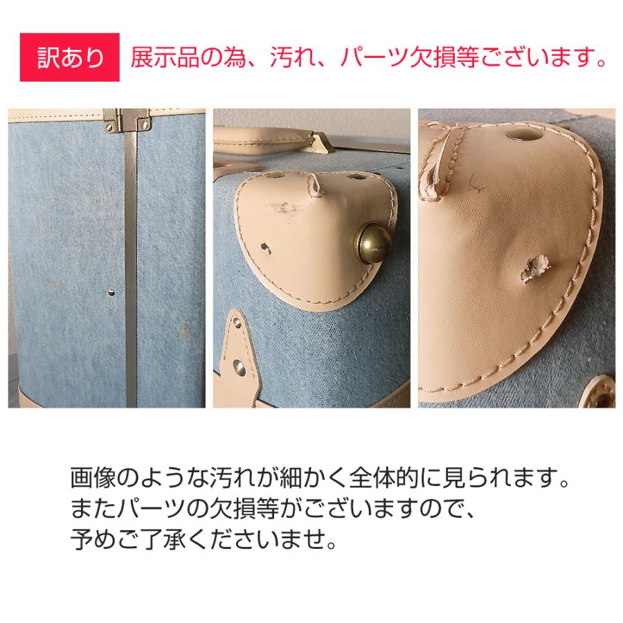 訳あり展示品の為／ キャリーバッグ LLサイズ アルミフレーム トランク 
