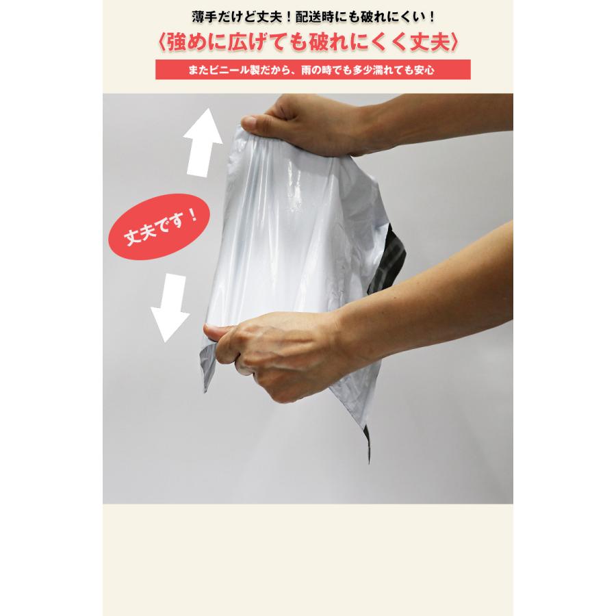 宅配ビニール袋 【297枚セット】A4 配送用 配送袋 梱包用 ワンタッチ