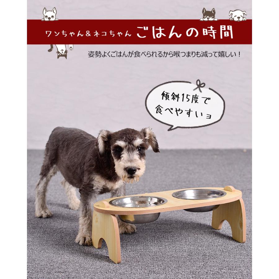 ペット用 フードボウル スタンド付き 犬 猫 ペット 食器 食べやすい 木