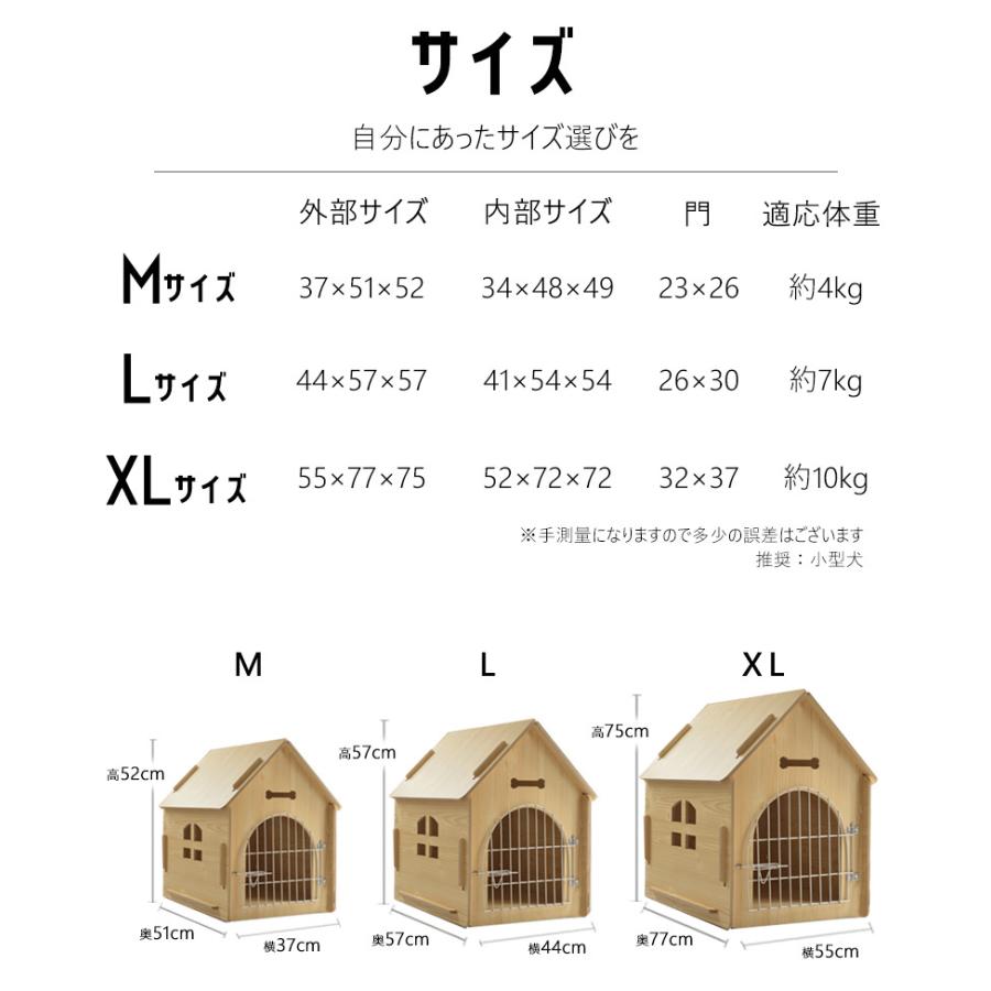 ペット 犬小屋 室内 置くだけ ペットゲート 猫 ケージ 木製 送料無料 Mサイズ 【DH-1】【e-do】の画像