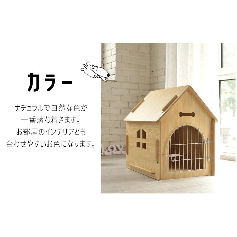 ペット 犬小屋 室内 置くだけ ペットゲート 猫 ケージ 木製 送料無料 Mサイズ 【DH-1】【e-do】の画像