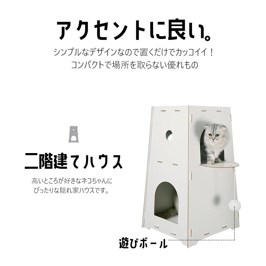 猫 ネコ 爪とぎ 爪研ぎ ハウス ねこ ペット 木製 キャットハウス